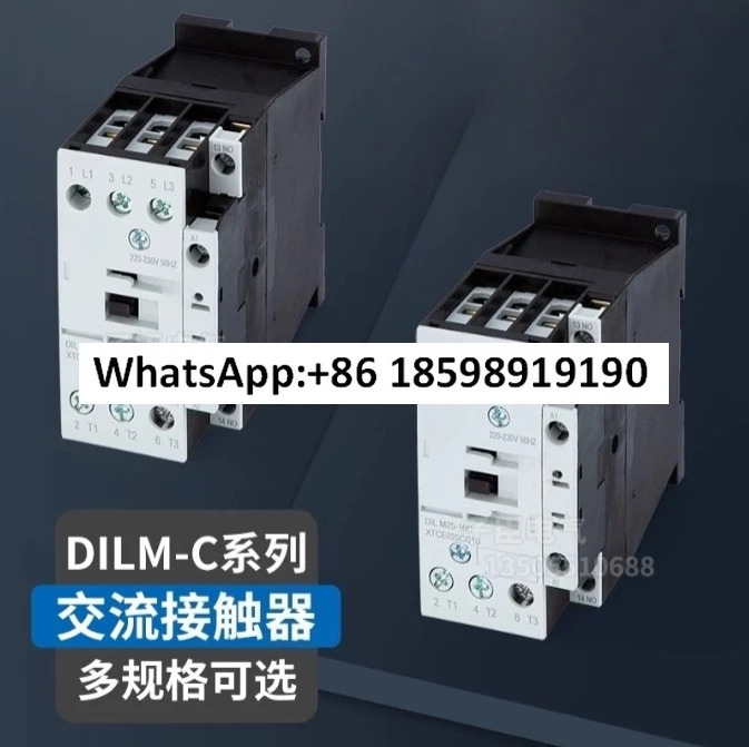 AC 접촉기 DILM25 10C AC220V DC24V AC110V
