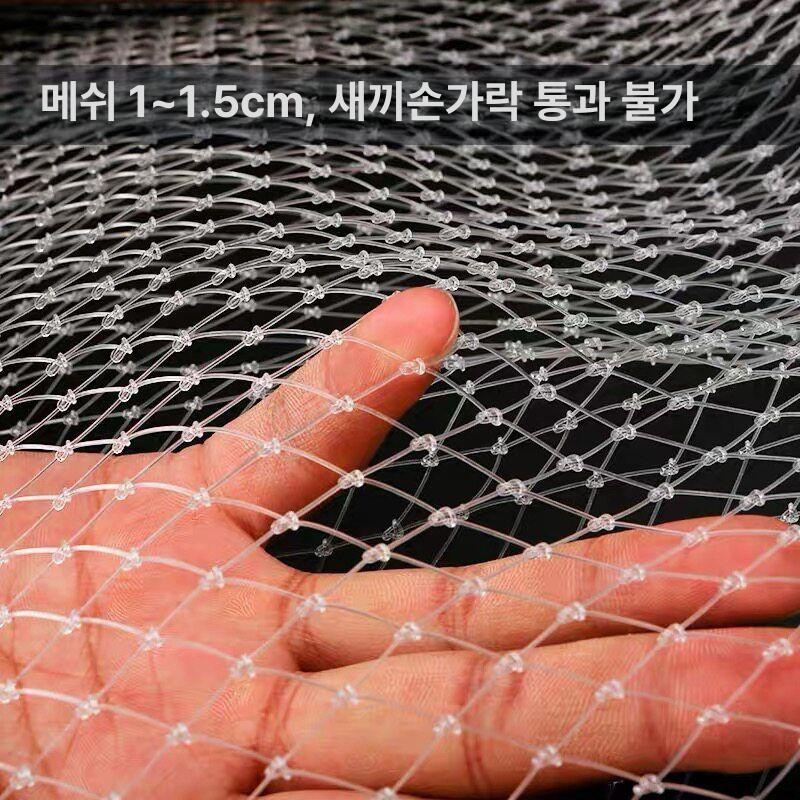 올렌토 블루베리방조망 방조망 새망 블루베리망 8m x 8m - 상세 이미지 4