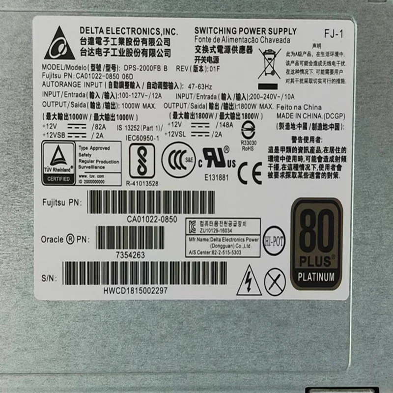 전원공급장치 DELTA 2000W DPS-2000FB B