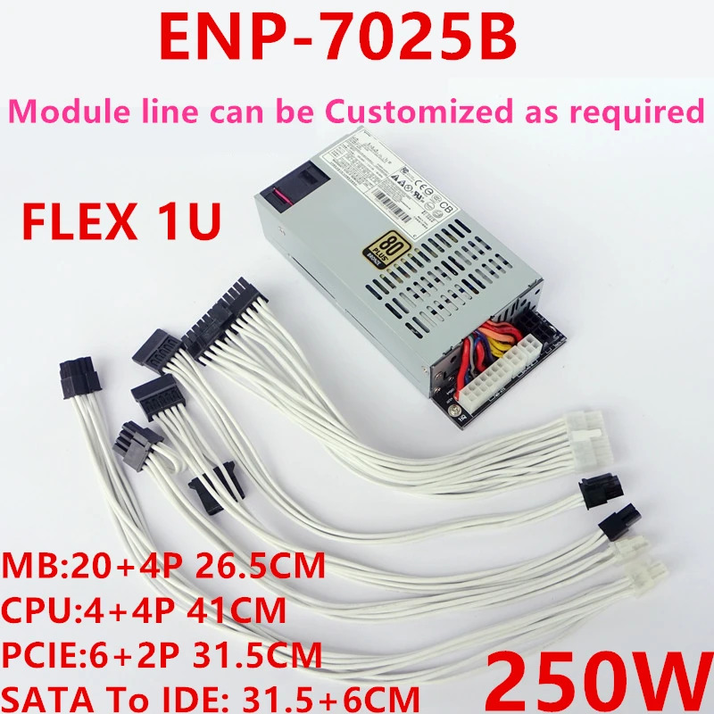 풀 모듈식 PSU 80 플러스 브론즈 플렉스 소형 1U K39 250W 전원공급장치 ENP-7025B ENP 7025B 신