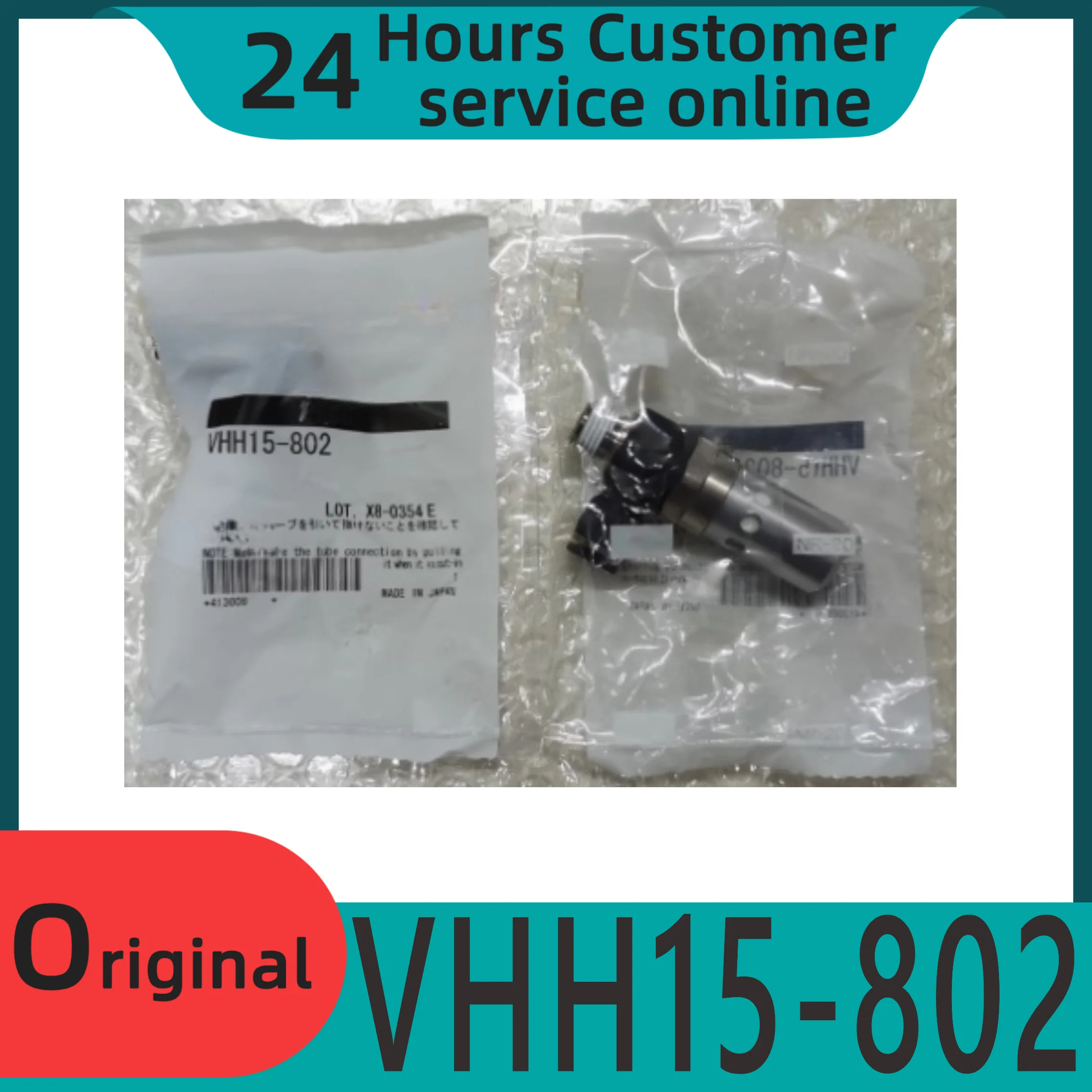 오리지널 진공 발생기 VHH15-802