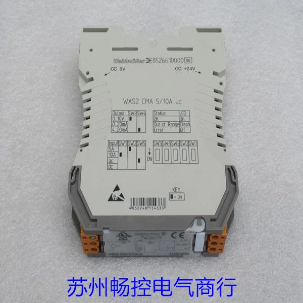 Weidmuller 솔레이터 WAS2 CMA 5/10A Uc 포장 8526610000 신