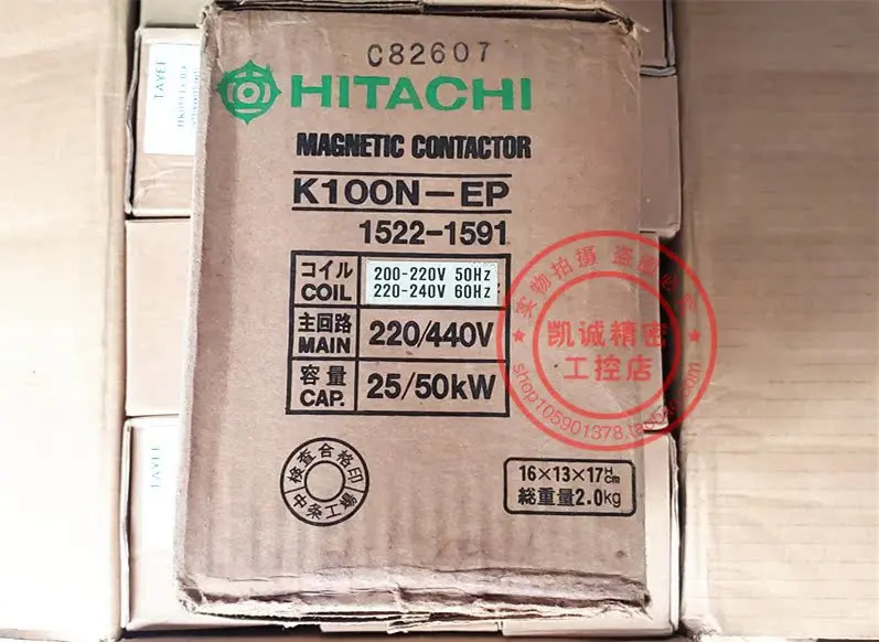 오리지널 일본 히타치 접촉기 K100N-EP AC220V 포장 신