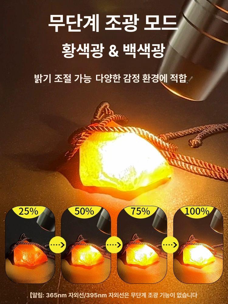 충전식 램프 고출력 휴대용 UV 살균 패키지 야광 랜턴 미니 라이트 컴팩트 - 상세 이미지 4