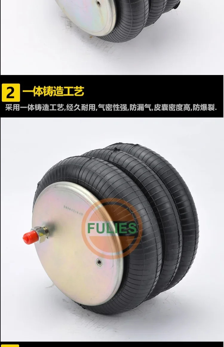 3B5602 3B5601 3겹 블래더형 고무 3B12-300 충격흡수 에어백 3B12-328