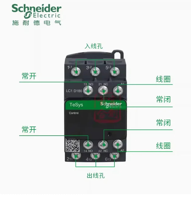 SCHNEIDER AC 접촉기 LC1D186M7C 전압 220V 구리 코일 전류 18A
