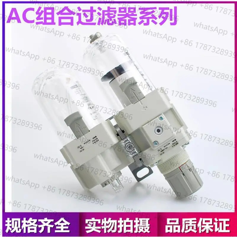 이필터 AC20A/AC30A/AC40A-01D/02D/03D/04D/G/DG-B