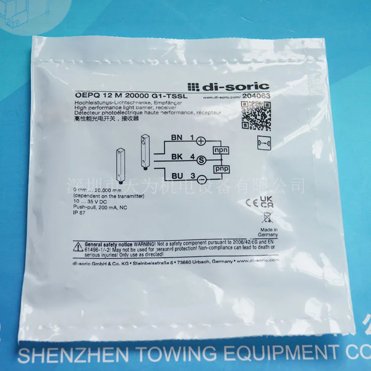 오리지널 OEPQ 고성능 광전스위치 Di-sorich 12 M 20000 G1-TSSL