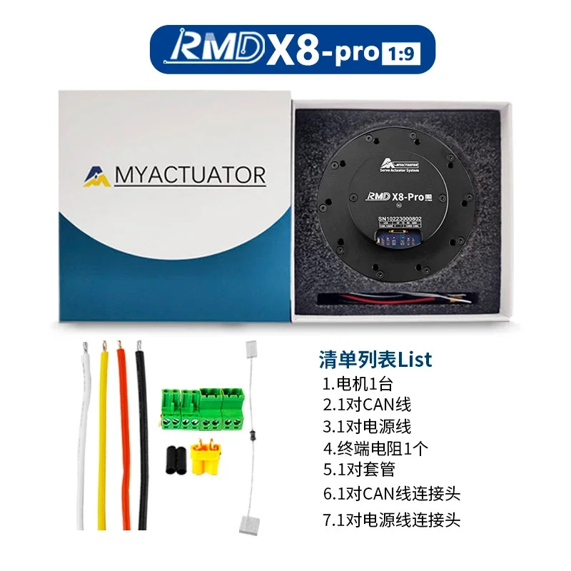 RMD-X8 프로 19 V2 브러시리스 DC 서보모터 토크 BLDC 팬케이크 모터 유성 감속기 암 24V-48V 13N.M