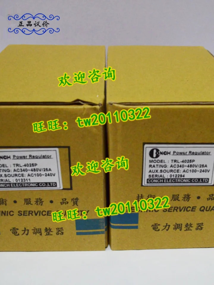 전원 조정기 TRL-4035P TRL-4025P 대만 Qisheng CONCH