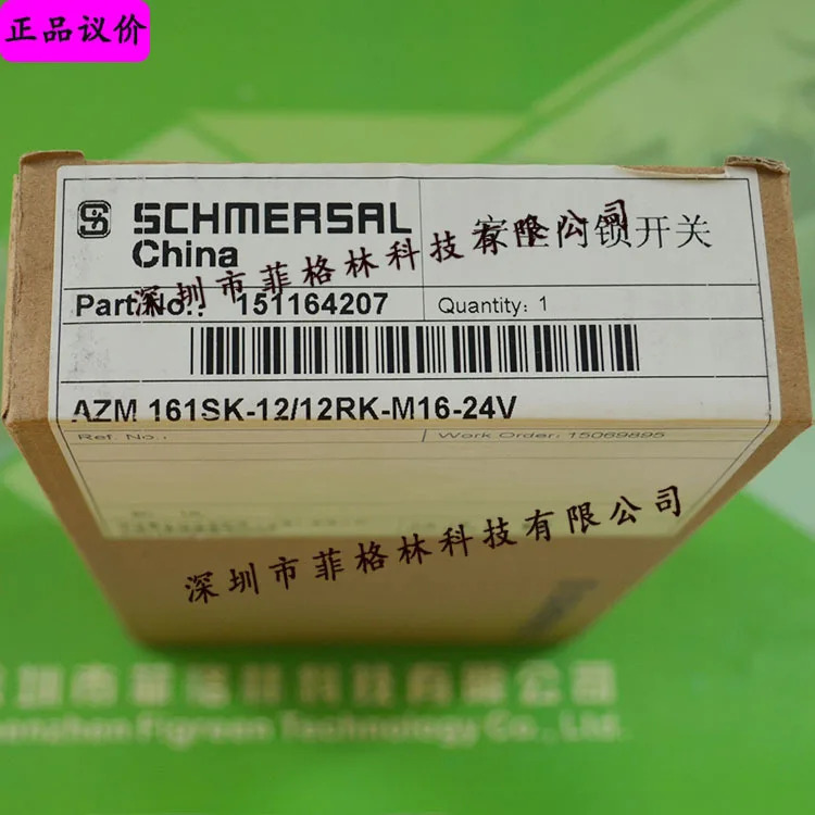 AZM 161SK-12/12RK-024 AZM161SK-12/12RK-M16-24V Schmerseyr로 업그레이드