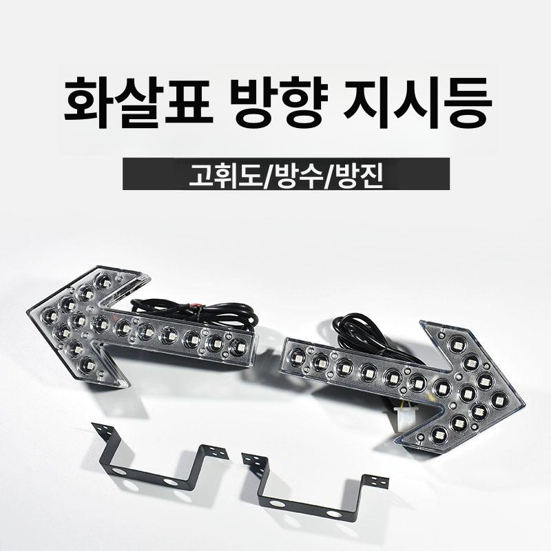 led 작업지시등 안전 조명 점멸등 경고등 방향지시등 비상등 깜빡이 유도등 공사용 - 상세 이미지 3
