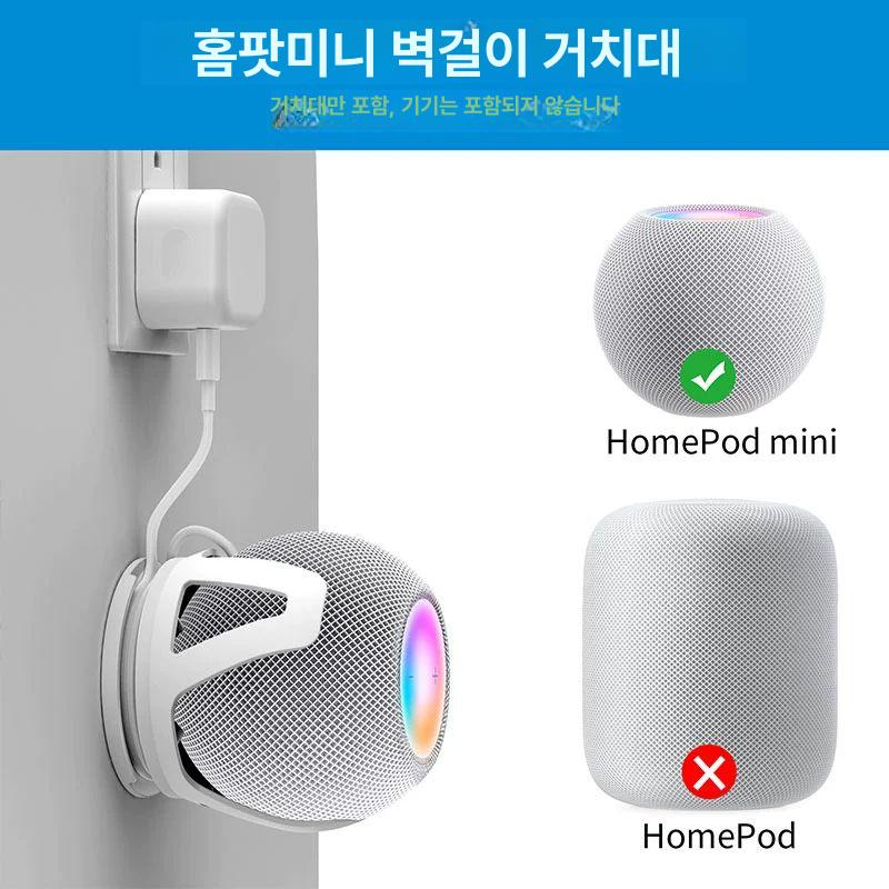 스마트 스피커 블루투스 무선 소노스 오디오 사운드 탁상용 마이크 인공지능 스탠드형 - 상세 이미지 3