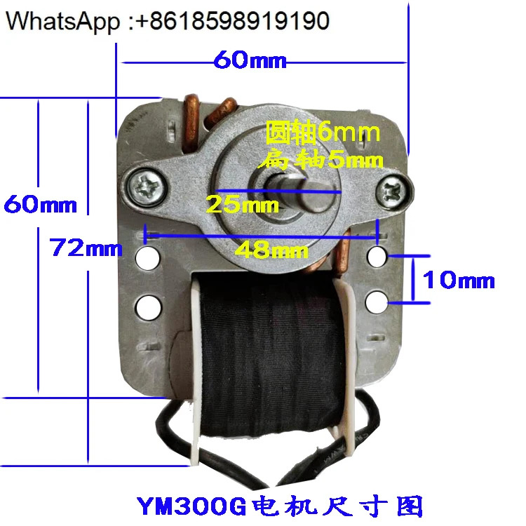 윤활 펌프 모터 YM300G TL6040D 섀도우 폴 리버 밸리 오일 220V110V