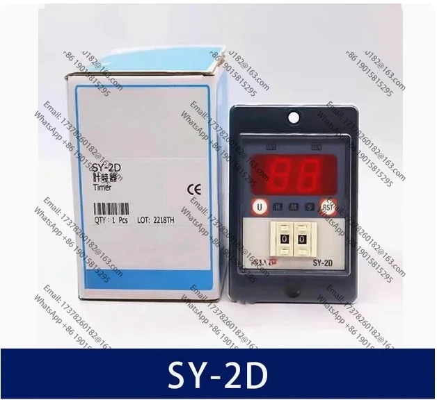 오리지널 SY-2D 220VAC 전원 지연 타이머