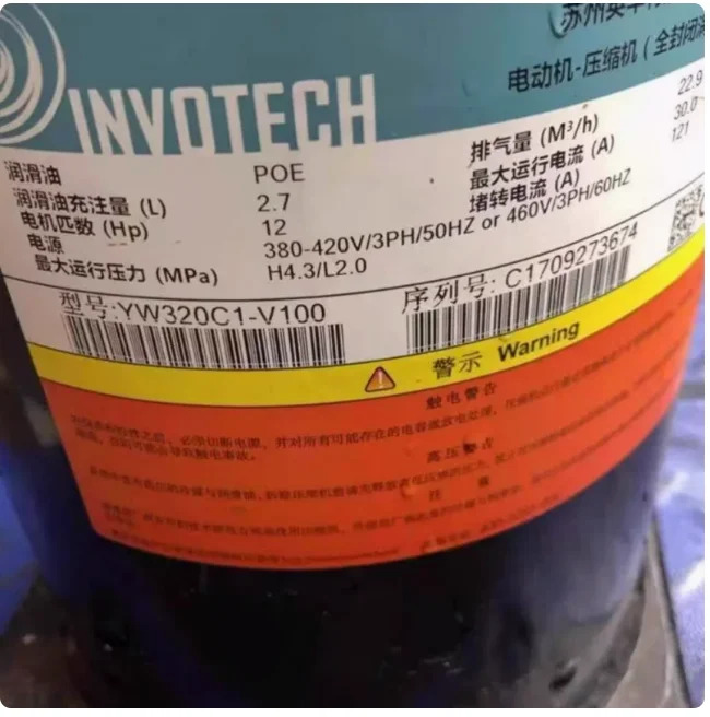 INVOTECH 압축기 YW160C1-V100 YW185C1-V100 YW270C1-V100 YW300C1-V100 YW320C1-V100 YW340C1-V100 YW400C1-