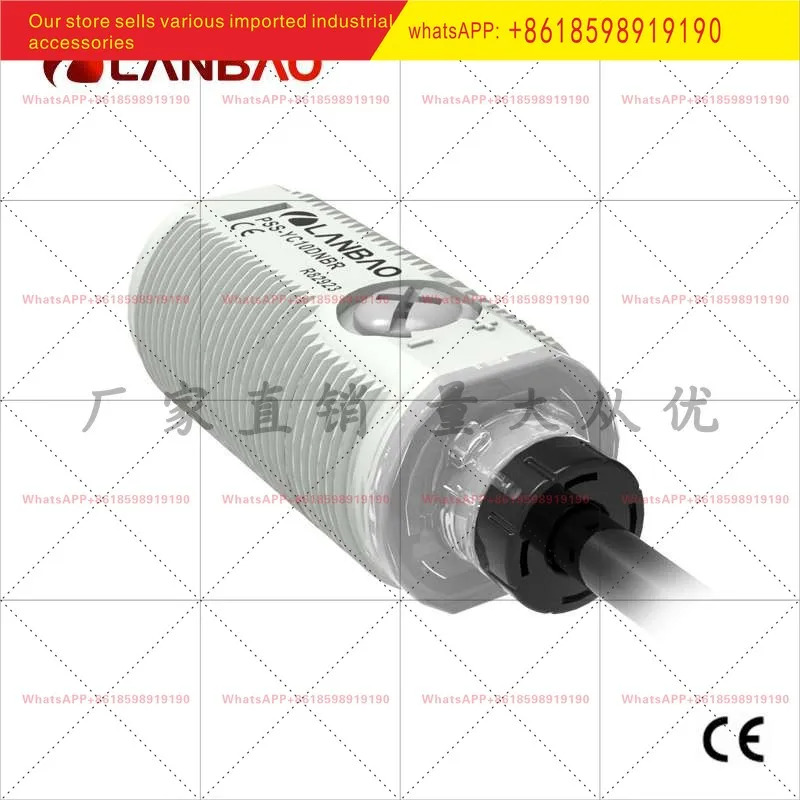 PSS BC40DPB 확산 반사 센서 적외선 40cm 방수 광전스위치