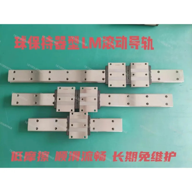 슬라이드 SHW12/14CRM SHW17CRM SHW21CR SHW27CR SHW35/50 가이드 레일.1PCS