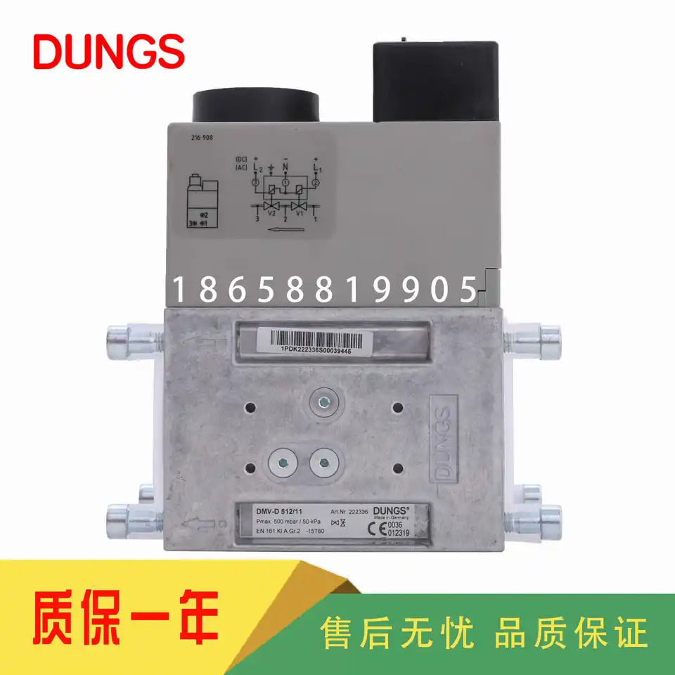 DUNGS DMV-D507 11 DMV-D512 DMV-D520 DMV-DLE507 DMV-DLE512 DMV-DLE520