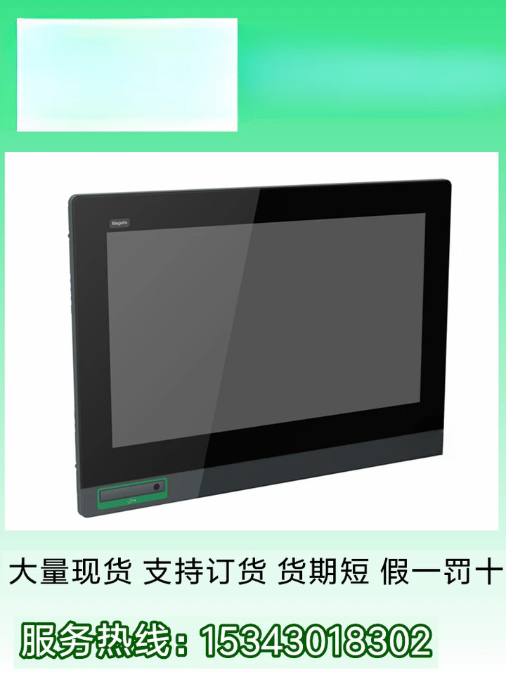 HMIPSOS752D1W01 산업컴퓨터 15 인치 와이드 스크린 산업태블릿 컴퓨터 올인원 기계