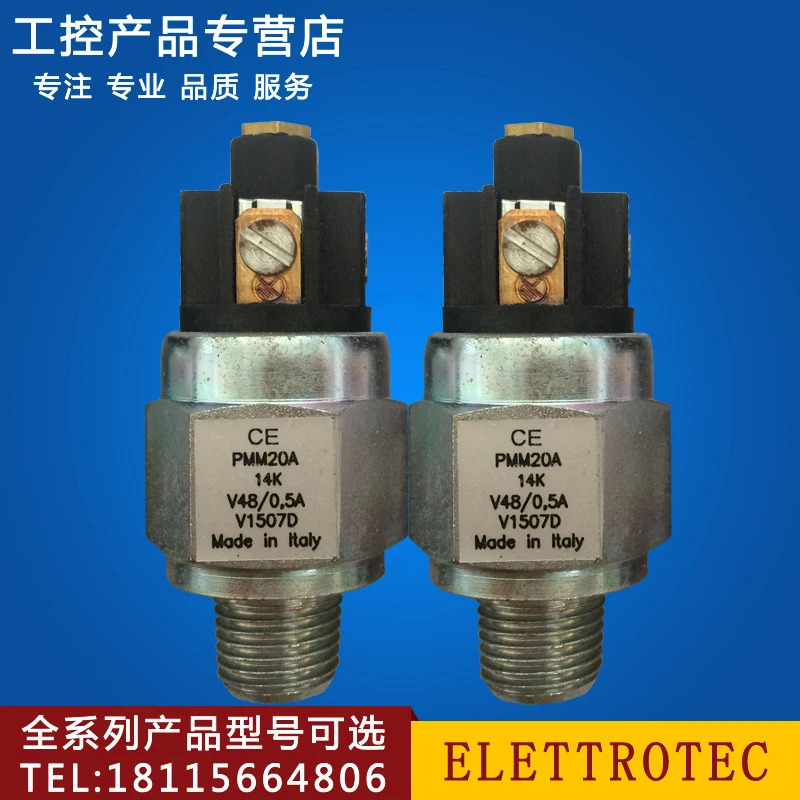 ELETTROTEC 전기 절단기 압력 스위치 PMM20A14K PMN20A14K PMM20C14k