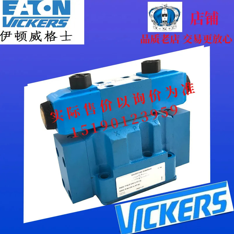 ETN Eaton VICKERS 전기 유압 밸브 DG5V-7-2A-T-30-EN55