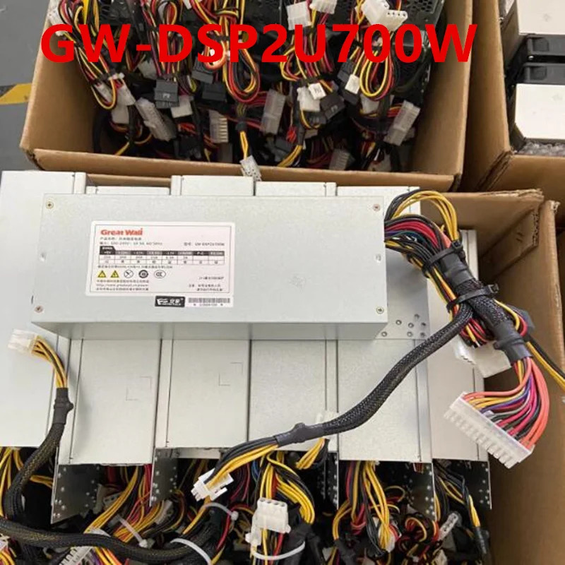 그레이트 월오리지널 전원공급장치 거전원공급장치 GW-DSP2U700W 700W