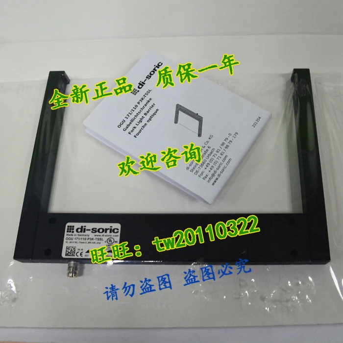 OGU 171/110 P3K-TSSL 독일 Dessorui Di-soric Groove 스위치