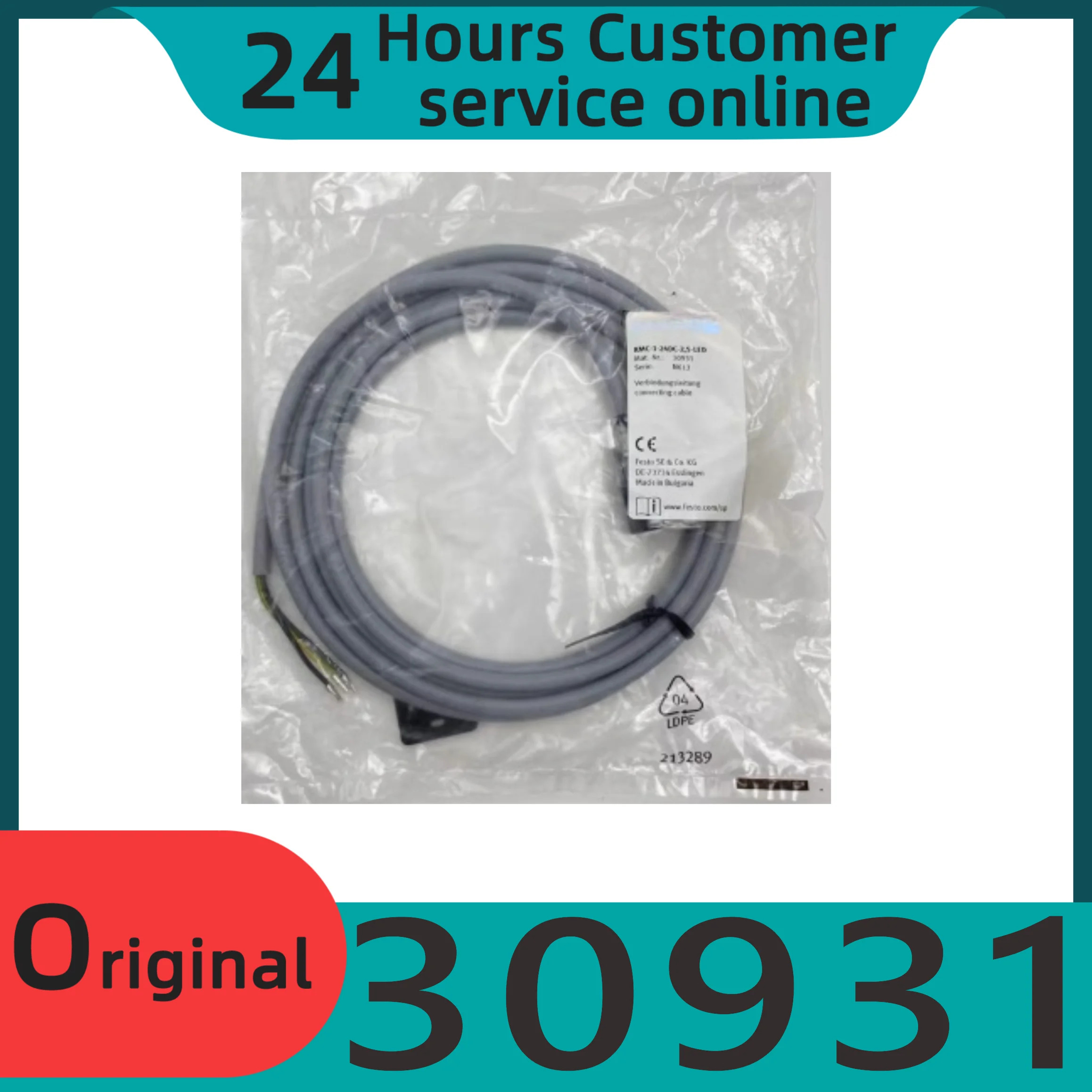 밸브새 원본 연결 케이블 KMC-1-24DC-25-LED 30931 LED