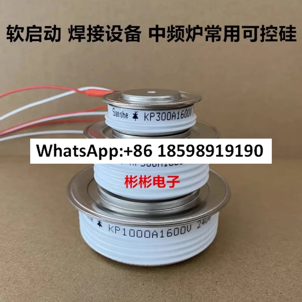 KP200A 300A 500A 600A 800A 1000A 1200A 1600V SCR 사이리스터