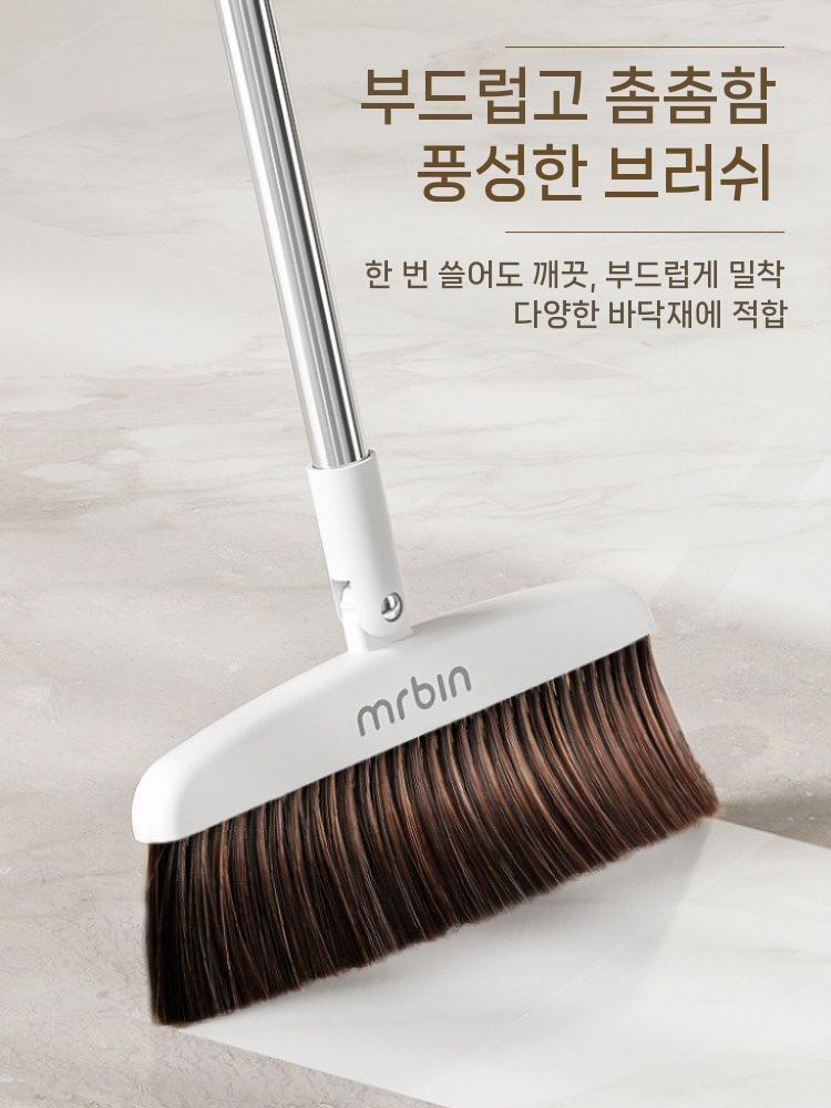 U자형 쓰레받이 스탠드 일체형 가정용 청소도구 빗자루 사무실 업소용 미용실 현관 - 상세 이미지 2