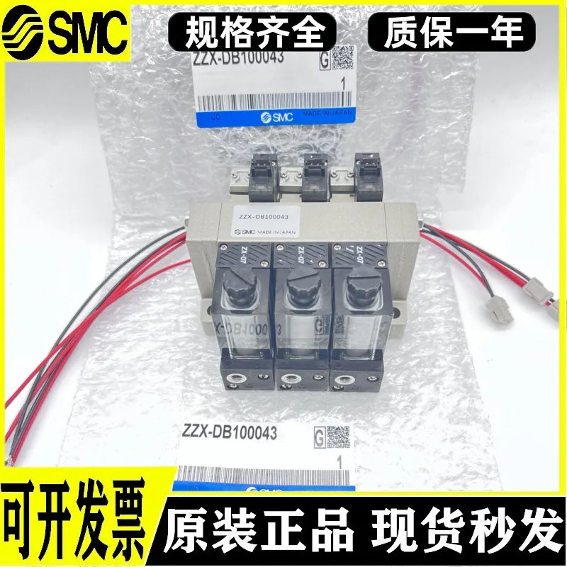 SMC 진공 발생기 ZZX102 ZZX103-B ZZX104 ZZX105-B ZZX-DB100043