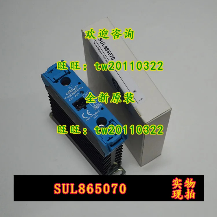 물리적 SAIDE Celduc 솔리드 스테이트 릴레이 SUL865070