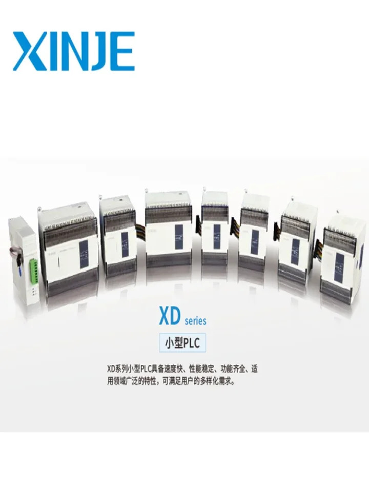 XD2-24RT-E 프로그래밍 컨트롤러 XD2-24RT-C Xinjie PLC 릴레이 트랜지스터 혼합 출력