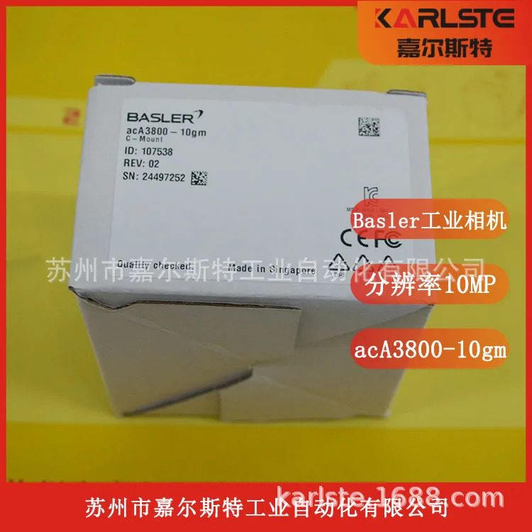오리지널 독일 Basler 산업카메라 AcA3800-10GM호환 교섭
