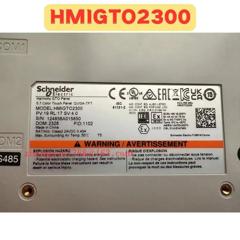 오리지널 터치 스크린 HMIO2300 신