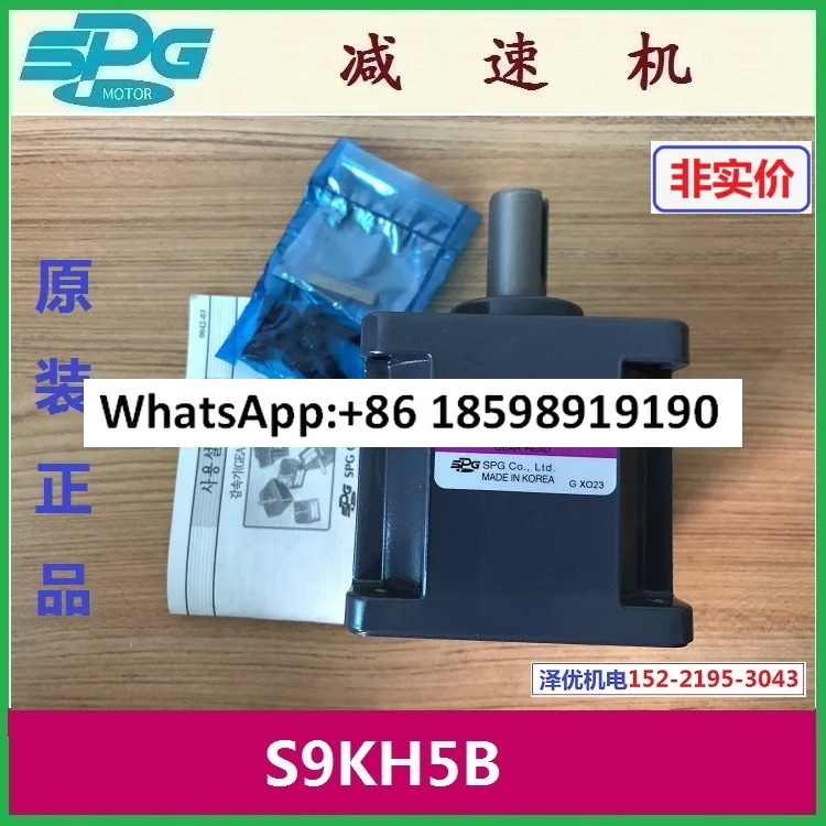 S9KH5B SPG 기어박스 S9KH6B 오리지널 S9KH7 5B