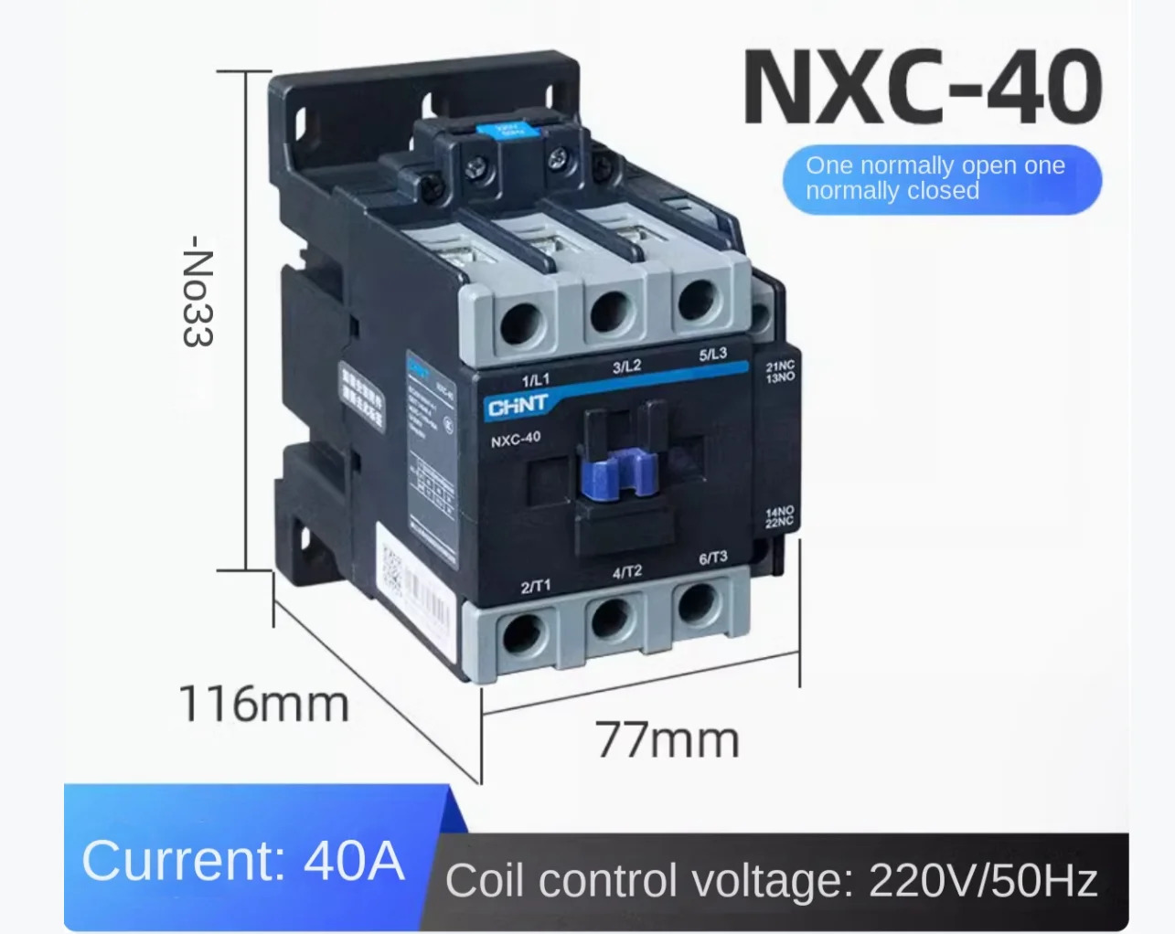 CHINT 접촉기 NXC-40
