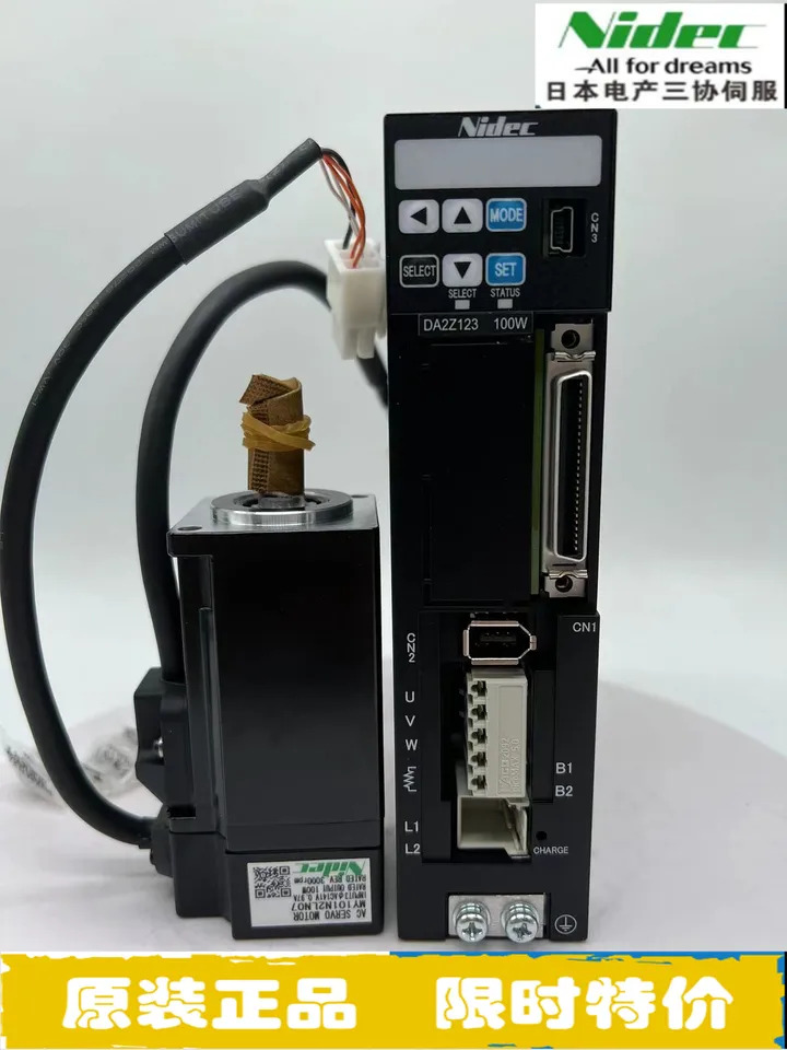 3방향 서보 Nidec MY101N2LN07 100W 중관성 모터