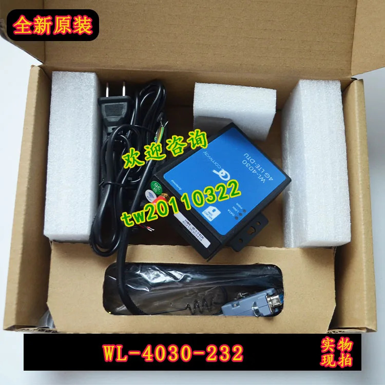 실제 Comeway 4G 통신 단말기 WL-4030-232대상