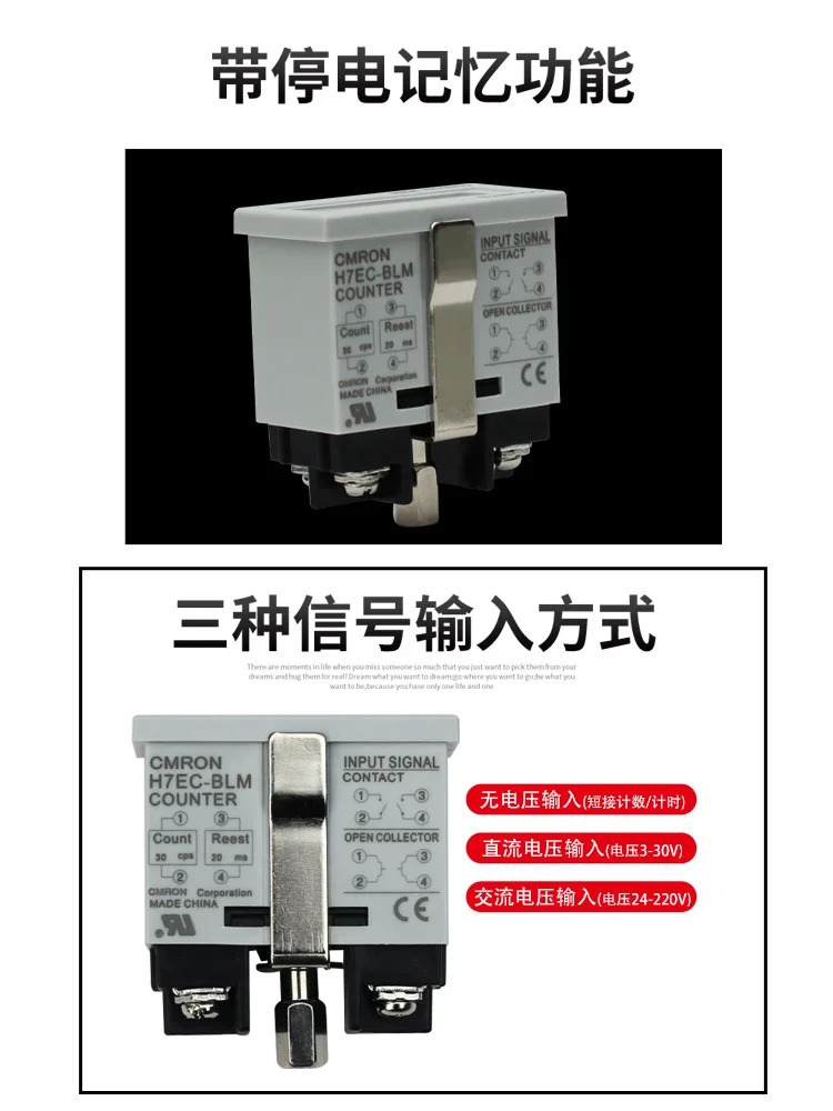 산업카운터 시적재기 220V24V12V380V
