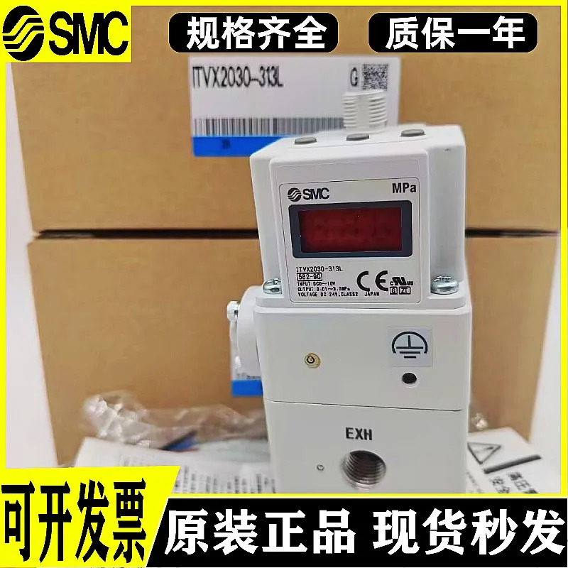 ITVX2030-313L 고압 전기 비례 밸브 Pa 오리지널 일본 SMC 신