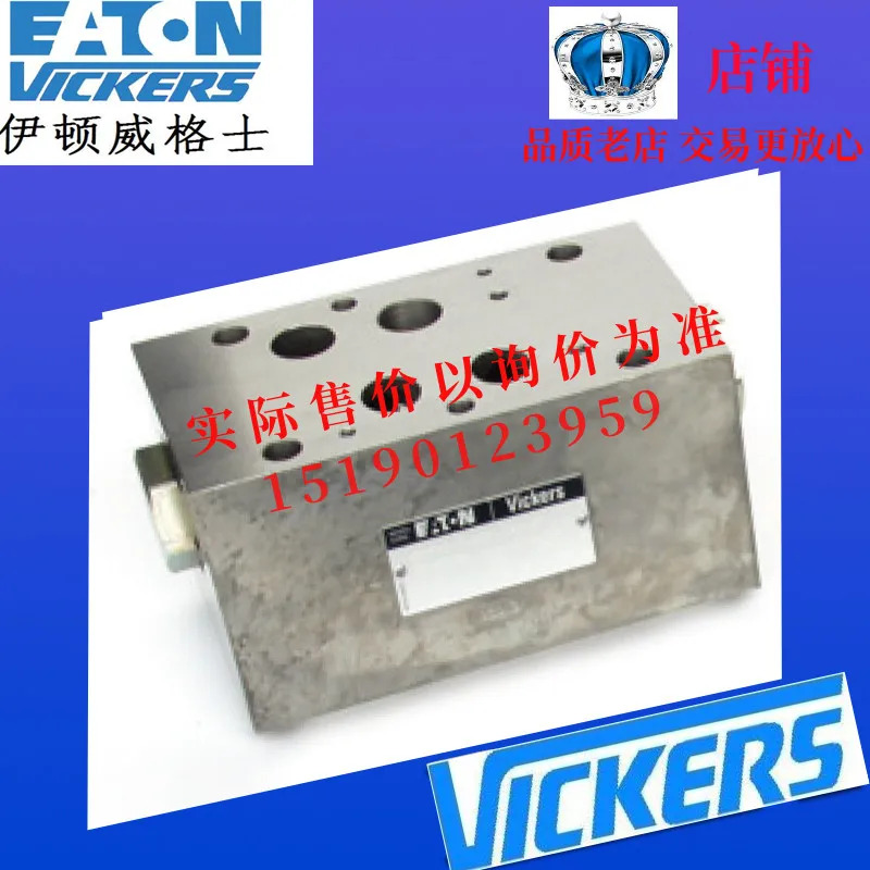 이튼 가발 VICKERS 스태킹 밸브 DGM호환C2-3-AB-CW-BA-BW-41