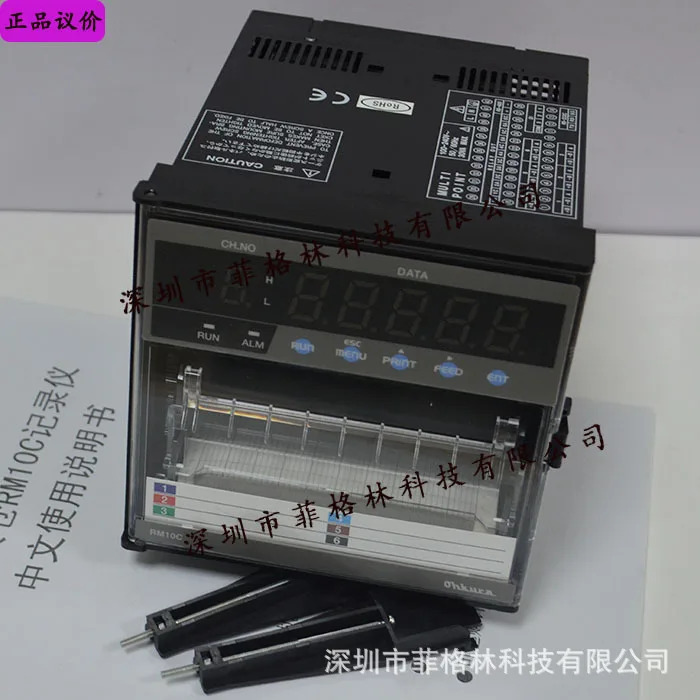 원본 RM1006C0200 일본 오쿠라 종이 레코더