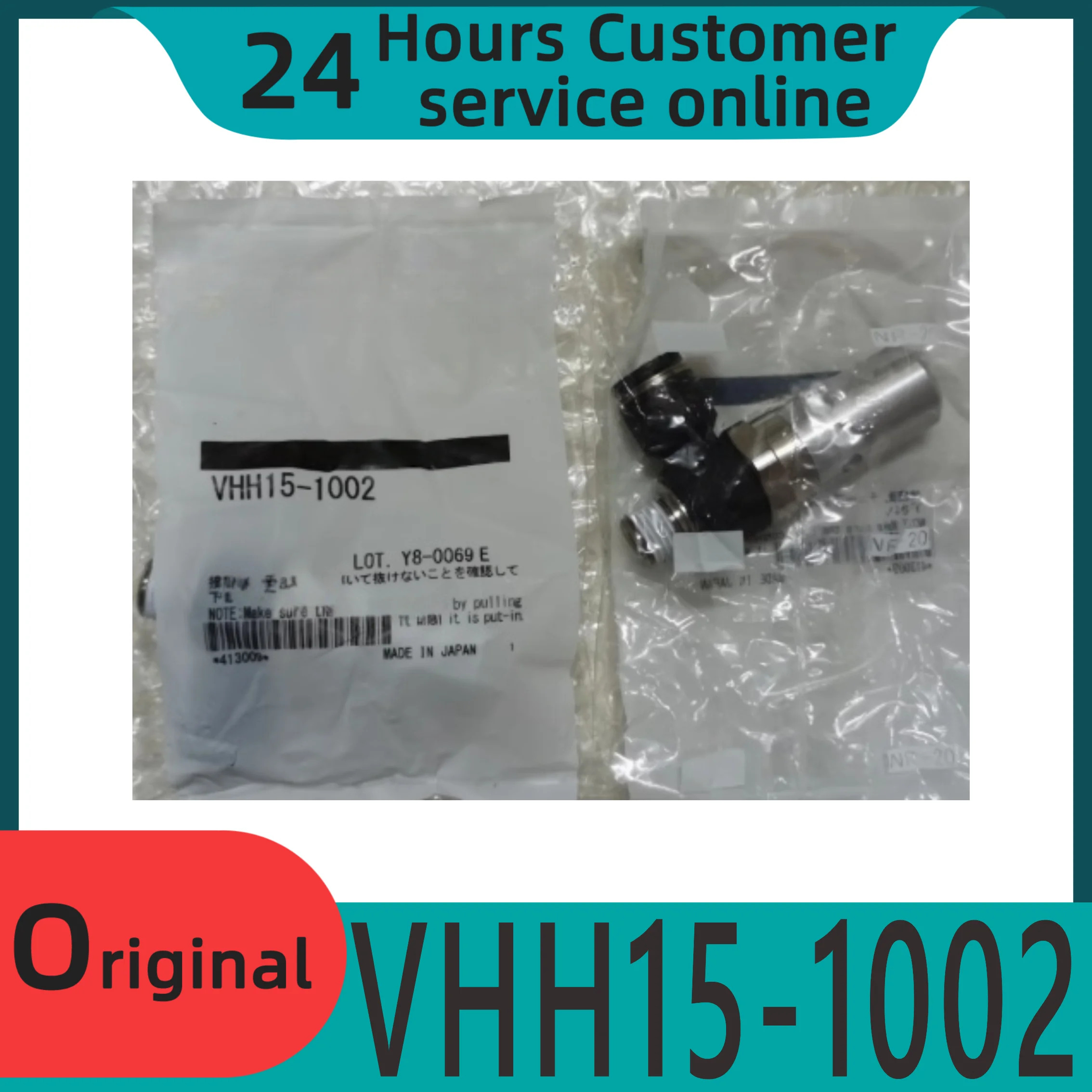 오리지널 진공 발생기 VHH15-1002 신