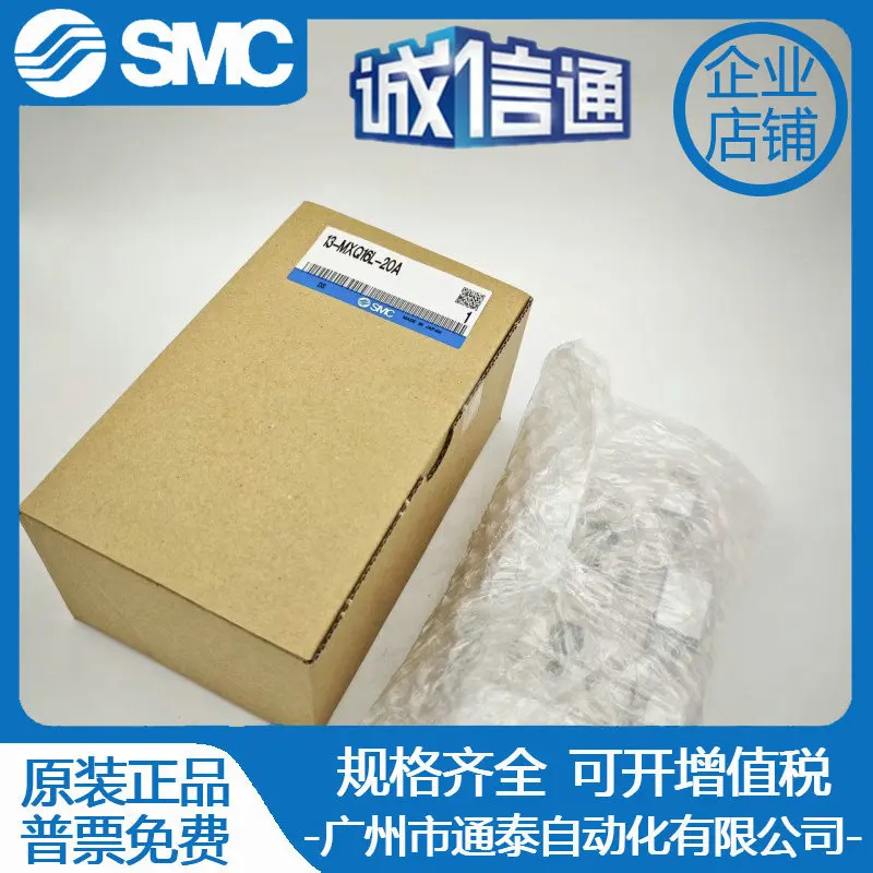 SMC 새 클린 슬라이드 실린더 13-MXQ16L-20A 물리 촬영 정시