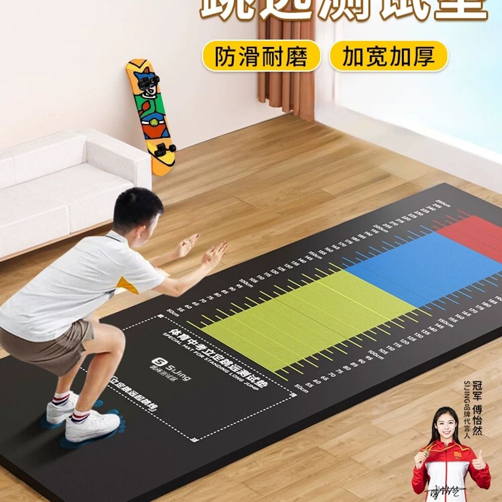 매트 체육 측정 제자리 학교 육상 기록 측정 C. 미국 정품고등학교 입시 특화 30050c - 상세 이미지 2