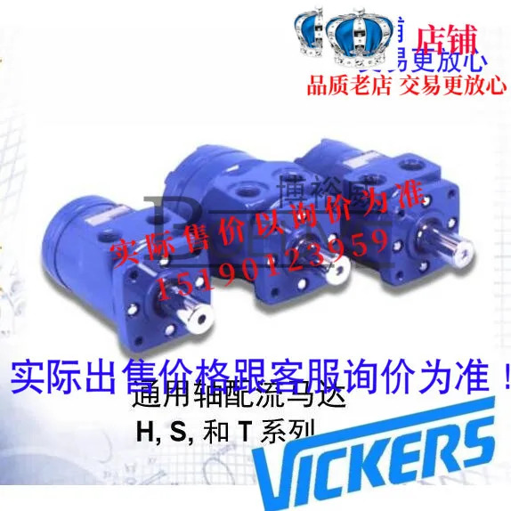 ETN Eaton Char-lynn 유압 사이클로이드 모터 101-3634-009 101-3982-009