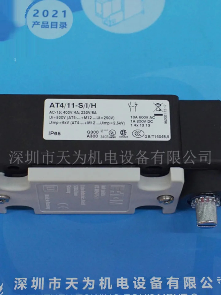 ETN 뮬러 리미트 스위치 AT4 11-S I H 그림 종류