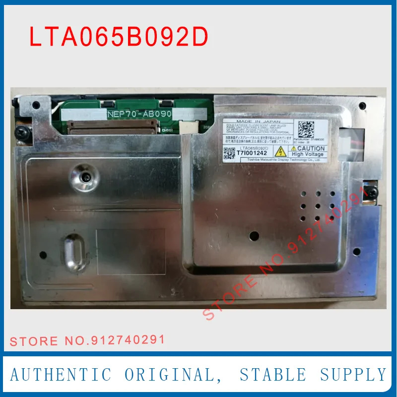 도시바호환 LCD 패널 RNS-E 메르세데스 PCM2 LTA065B092D NEP70-AB090 LTA065B090D 6.5 인치
